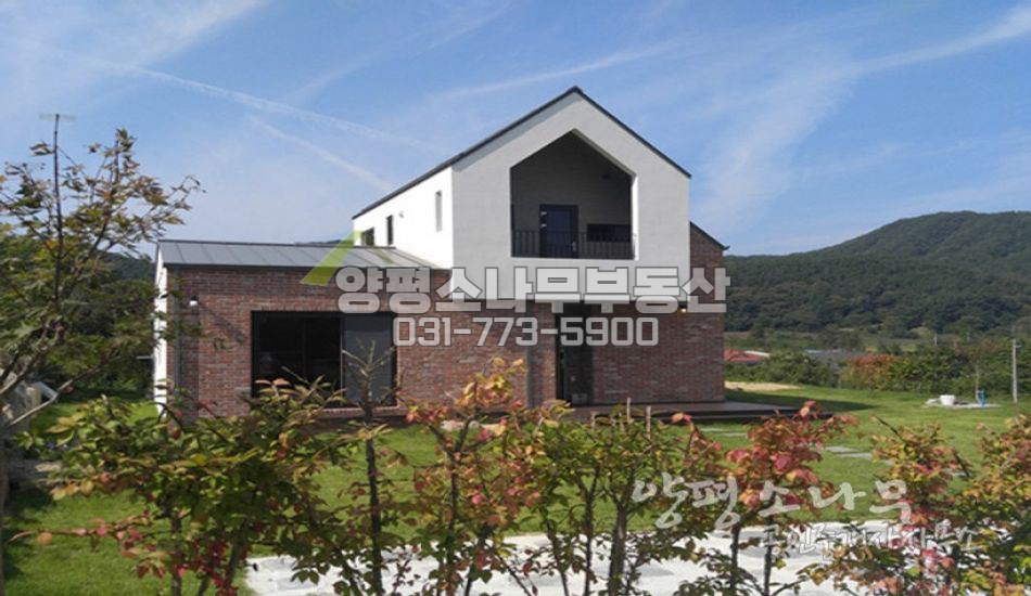 양평군 지평면 세련된 모던주택/신축/대중교통