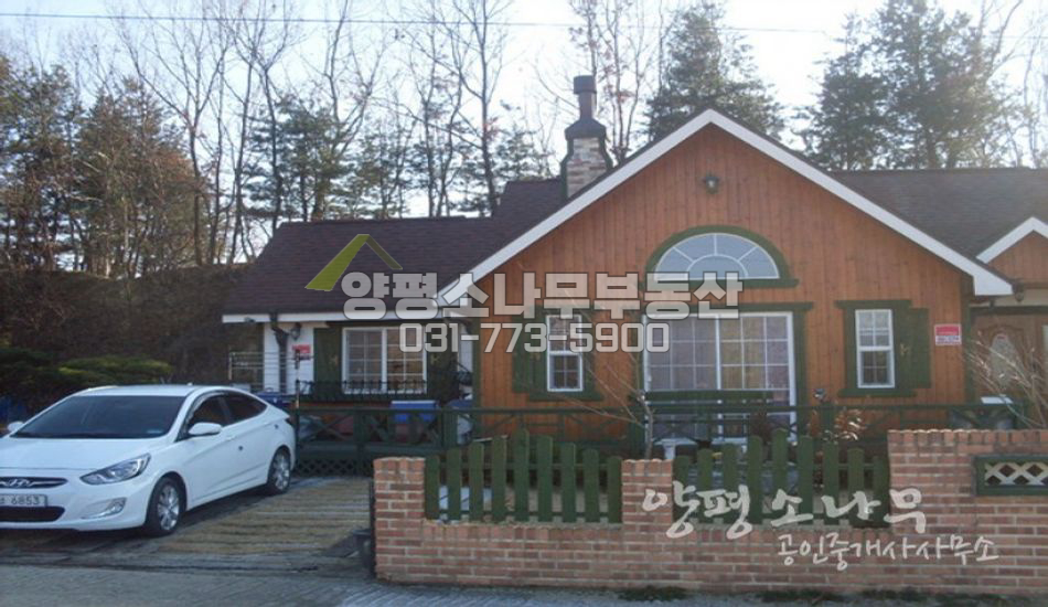 양평군 양평읍 회현리 읍생활권 접근 좋은 주택