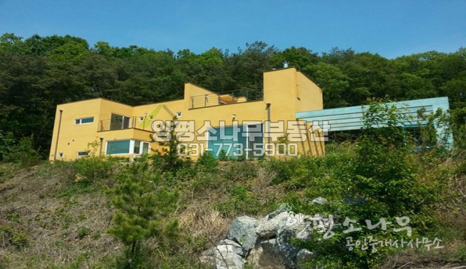 양평군 용문면 산자락 세련된 모던주택