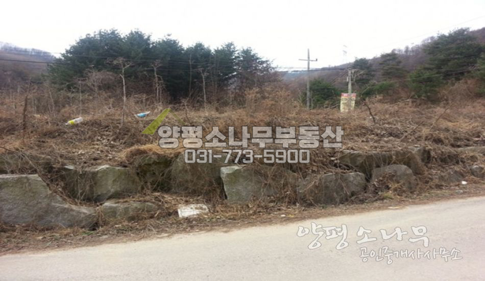 양평군 강하면 단지초입 평탄작업된 주택지