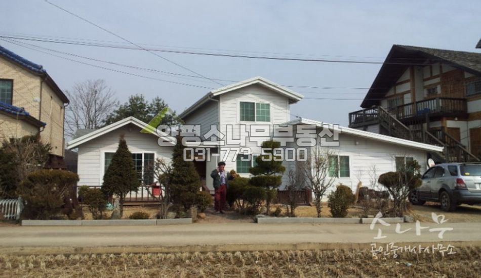 양평군 강상면 남향집/세대분리/단지내