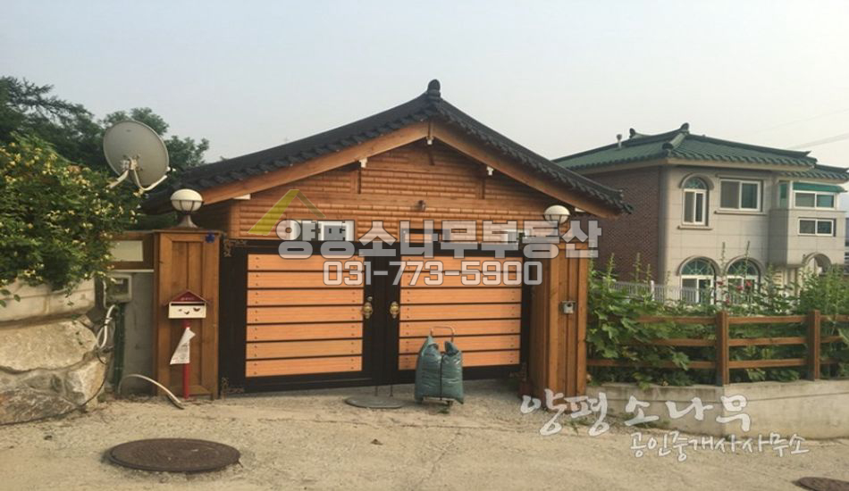 양평군 옥천면 면생활권내 황토주택