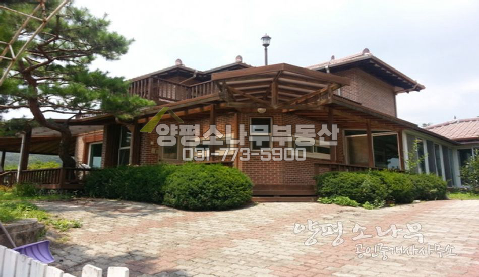 양평군 양서면 역세권 주택/별채/추가부지