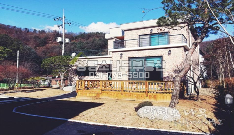 양평군 서종면 면생활권내 모던한 신축주택