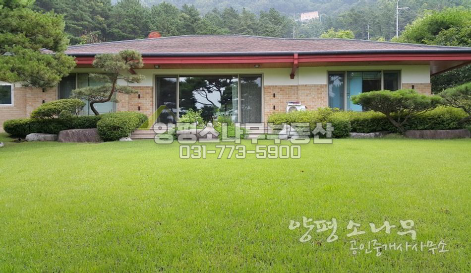 양평군 양평읍 전망이 우수한 고급주택
