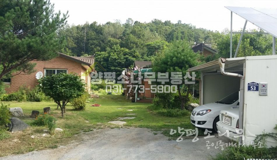 양평군 양서면 편안한 주택/국수역5분