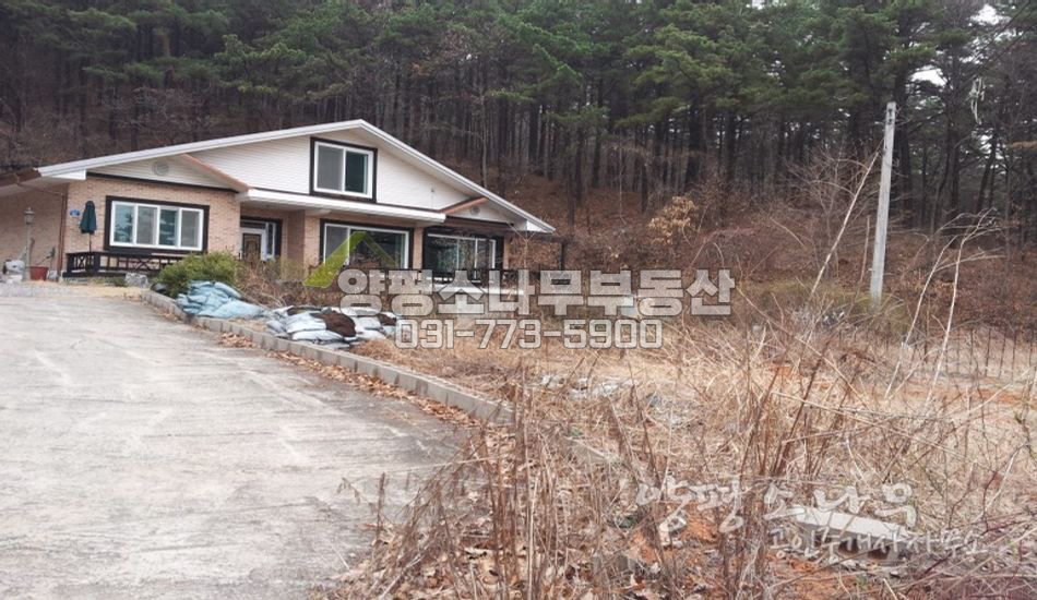 양평군 강하면 산자락 한적한 주택/황토방/창고/종중임야