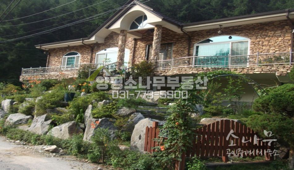양평군 단월면 남서향으로 조망이트여있는 전원 주택입니다.