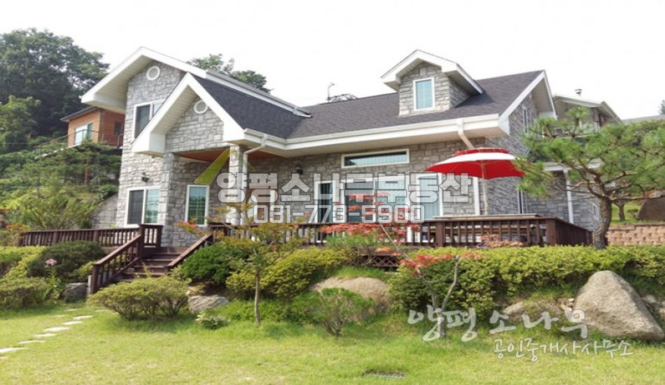 양평군 옥천면 접근성좋은 언덕위 집
