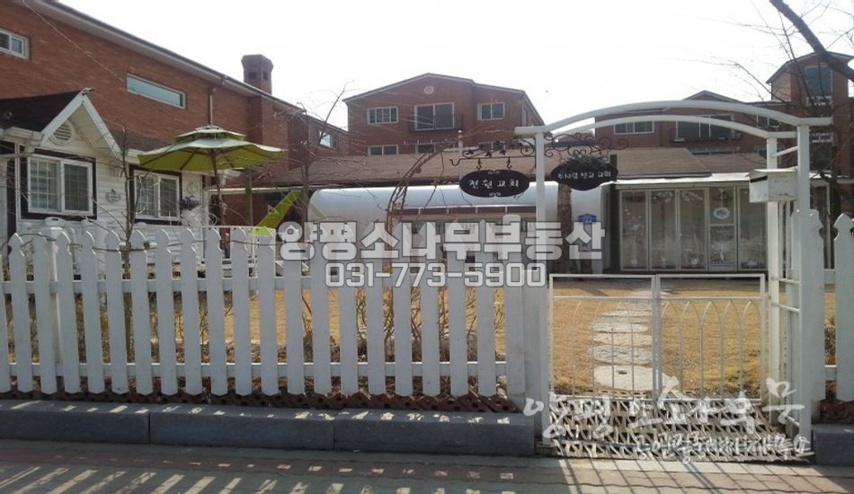 광주시 퇴촌면 [보류중]카페같은 전원주택/대로변