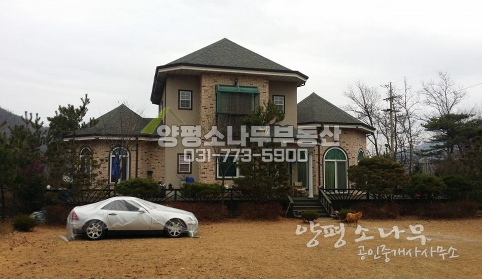 양평군 강상면 대석리 대지넓은 주택