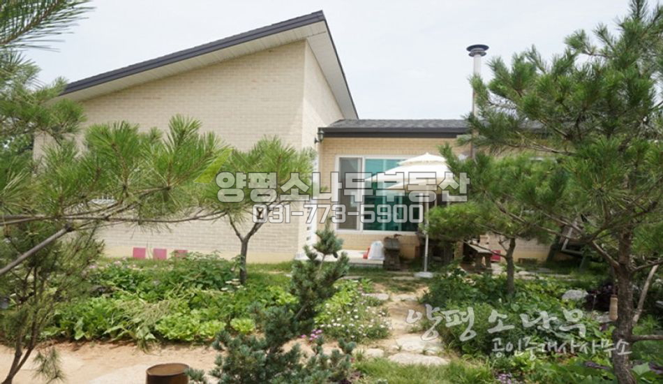 양평군 개군면 실속형 소형주택/대중교통
