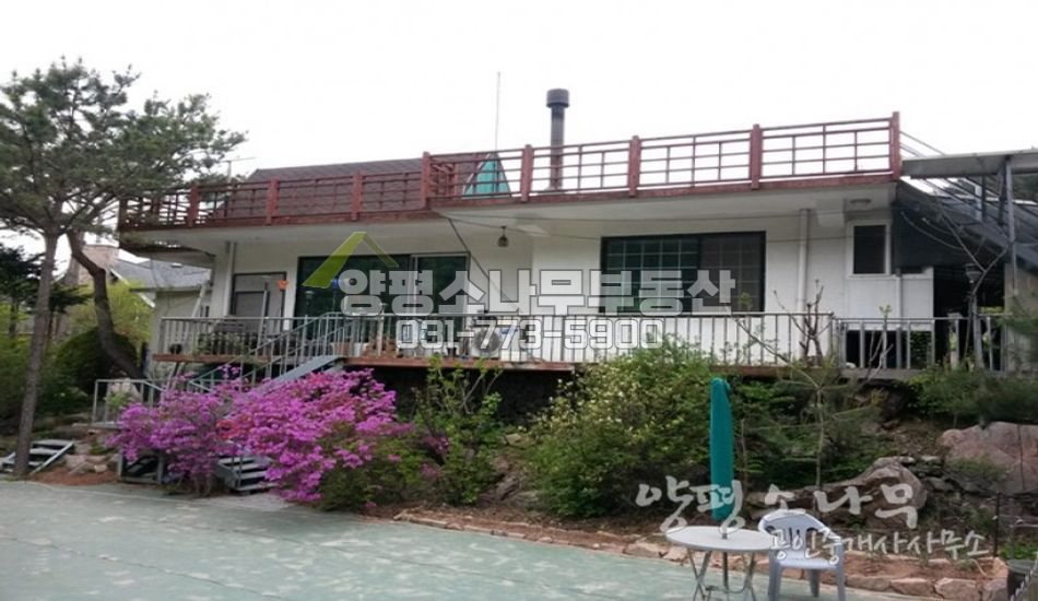 양평군 양동면 단지내 끝 집