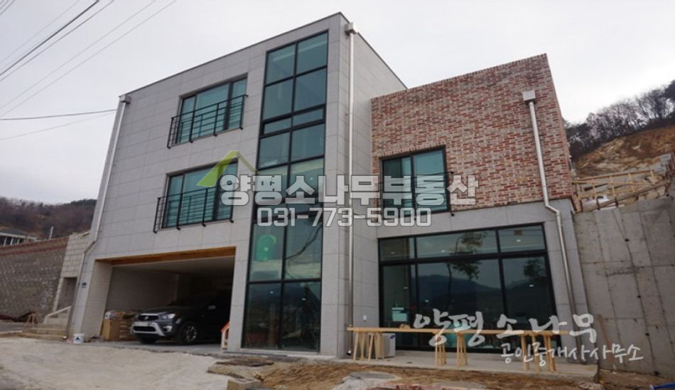 양평군 옥천면 활용도 높은 고급신축