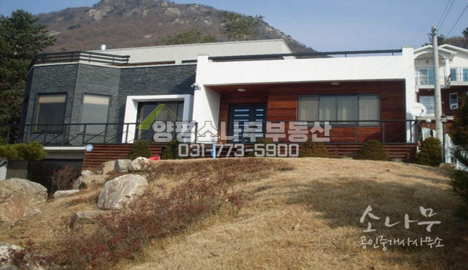 양평군 양평읍 양평 시내가 보이는 한적한 집/상단/남향/철근