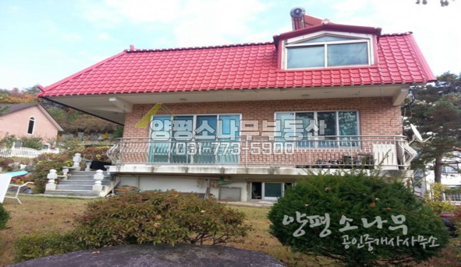 양평군 양서면 옛방식 그대로 튼튼히 지은 집