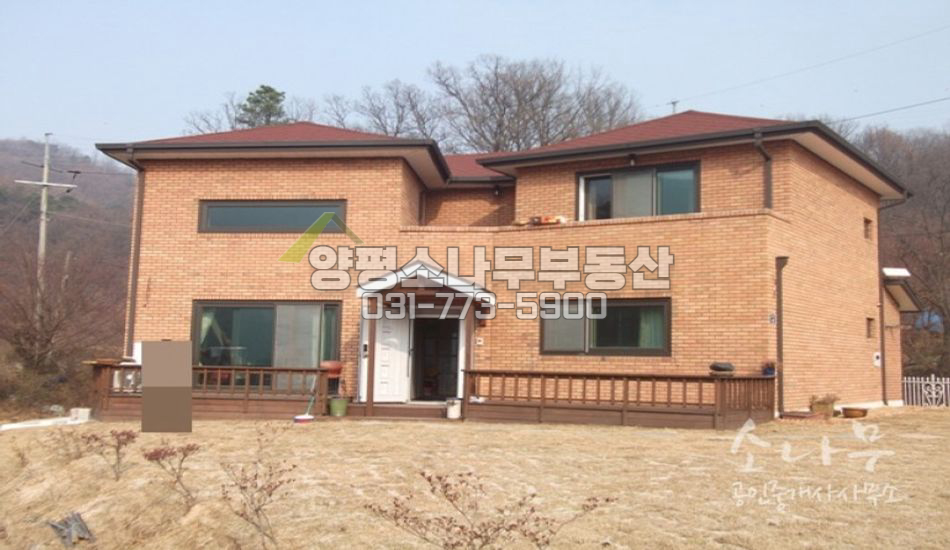 양평군 용문면 한적한 남향집/구거접