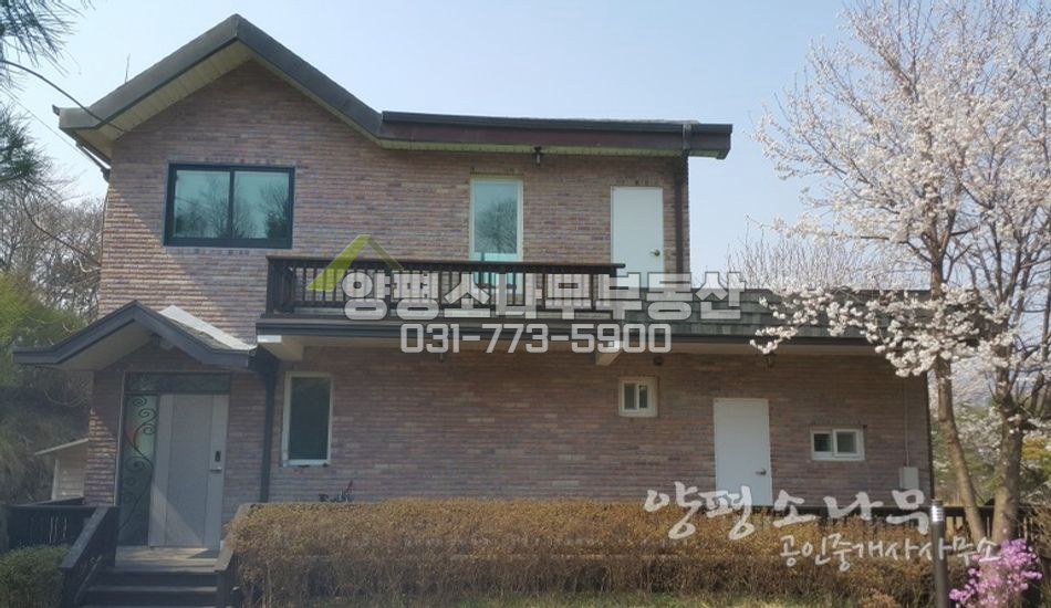 양평군 강하면 전수리 접근성 좋은 강조망권 주택