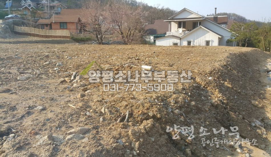 양평군 강하면 [평당70만]토목공사 깔끔한 전원주택지