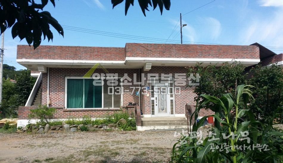 양평군 강하면 접근성좋은 터넓은 농가주택/대터