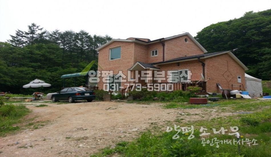 양평군 양서면 목왕리 한적한 곳 급매 철콘주택/양수역10분