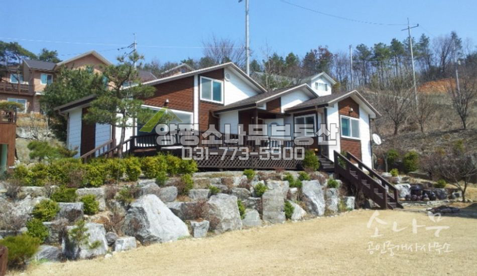 양평군 강하면 단지형 별채있는 주택/황토/별채
