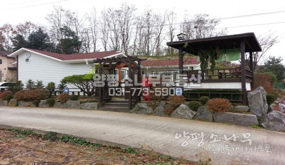 양평군 양평읍 읍생활권 접근성 좋은 주택