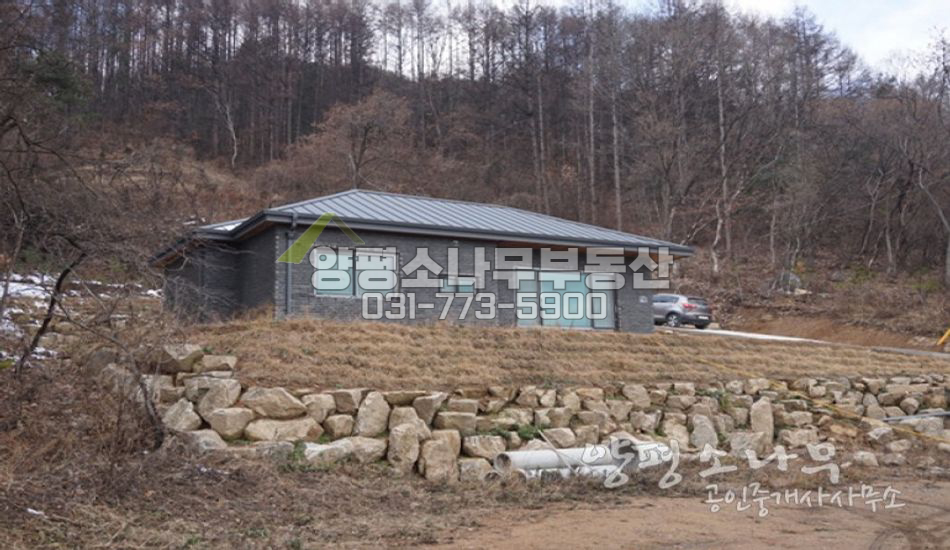 양평군 용문면 국유림낀 나홀로 주택/대터