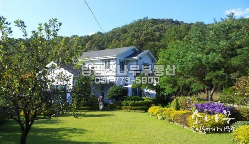 양평군 강하면 정원이 예쁜 남향 전원주택