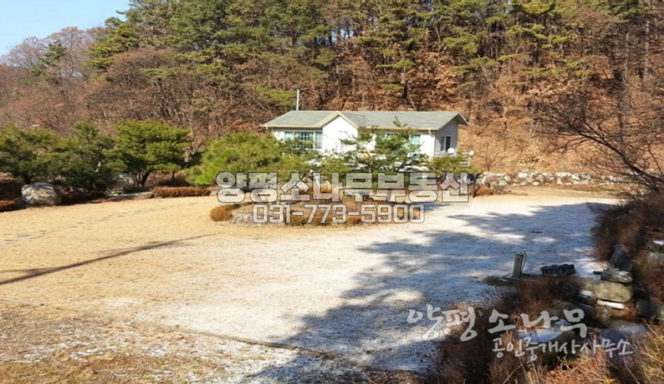 양평군 지평면 산자락아래 주말주택/대터