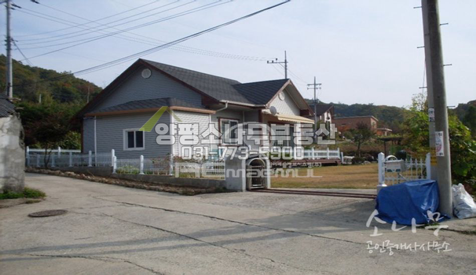 양평군 옥천면 마을내 주택/넓은텃밭