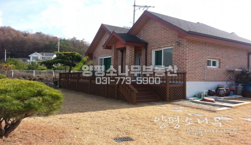 양평군 지평면 찜질 구들방이 있는 전원주택