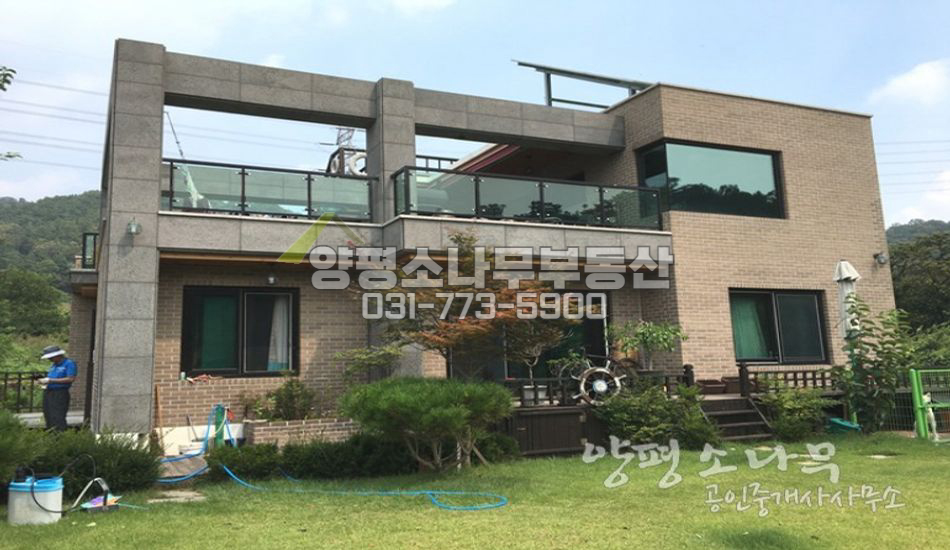 양평군 개군면 구미리 강조망 모던하우스