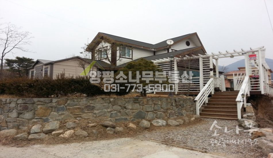 양평군 옥천면 용천리 계곡접한 운치있는 주택/추가부지