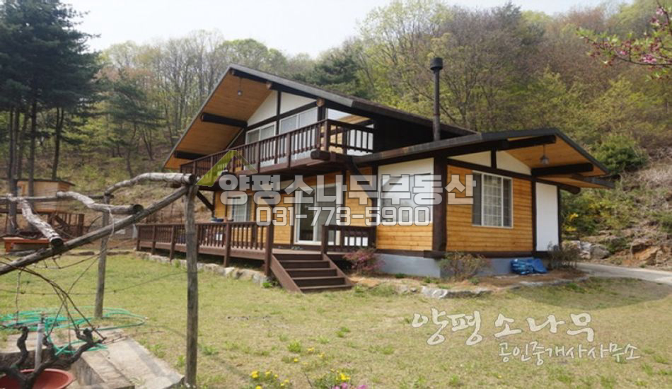 양평군 용문면 한적한 곳 힐링주택
