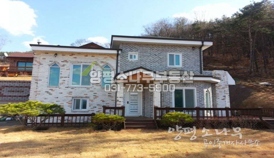 양평군 용문면 마을을 내려다보는 조망권인 전원주택