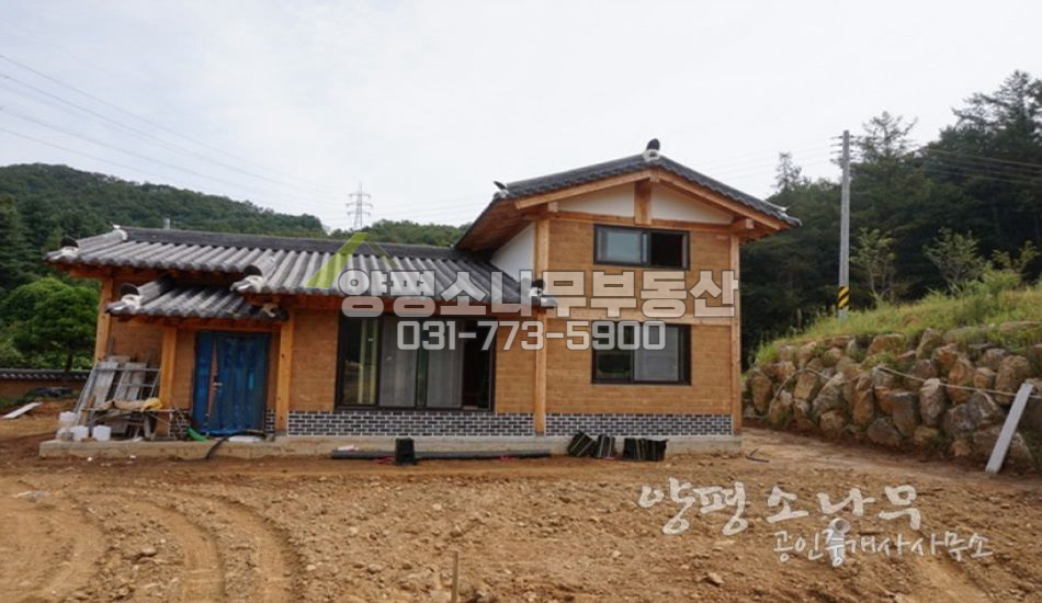 양평군 서종면 웰빙 황토 벽돌집