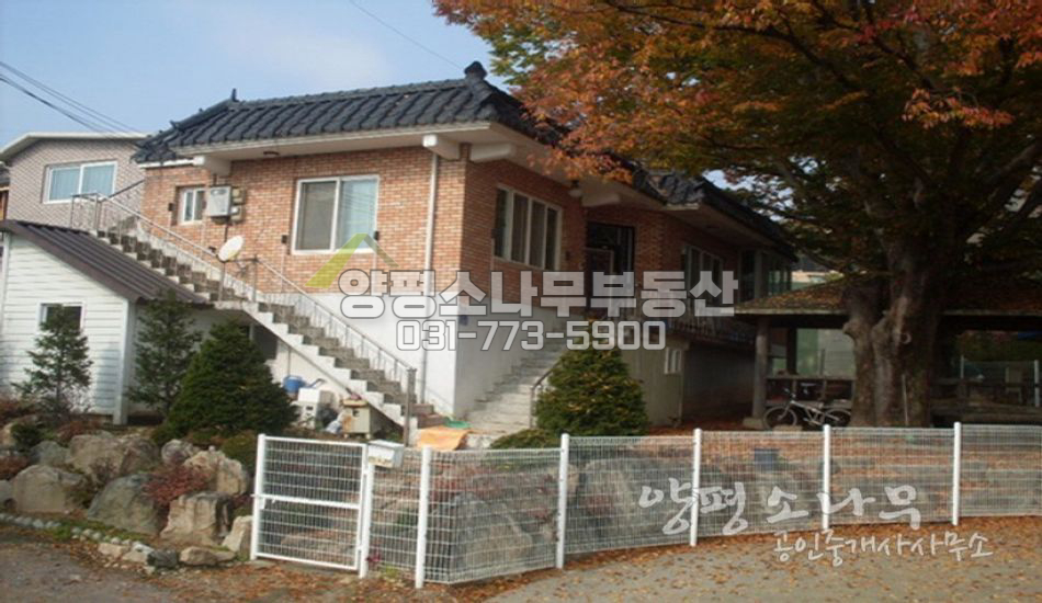 양평군 양평읍 읍생활권 방5개 튼튼한 집