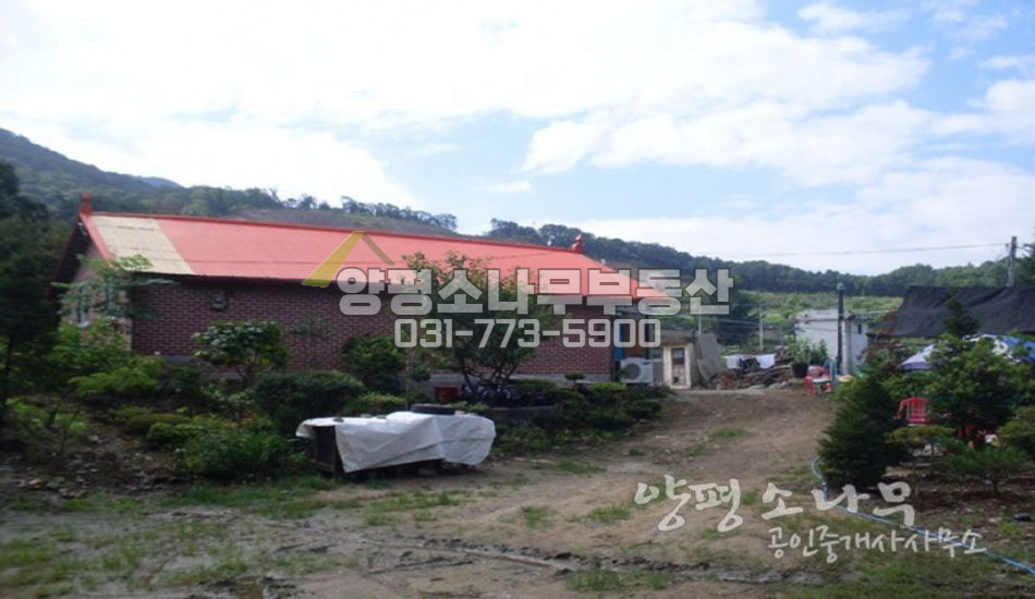 양평군 양서면 접근성좋은 농가주택/대터