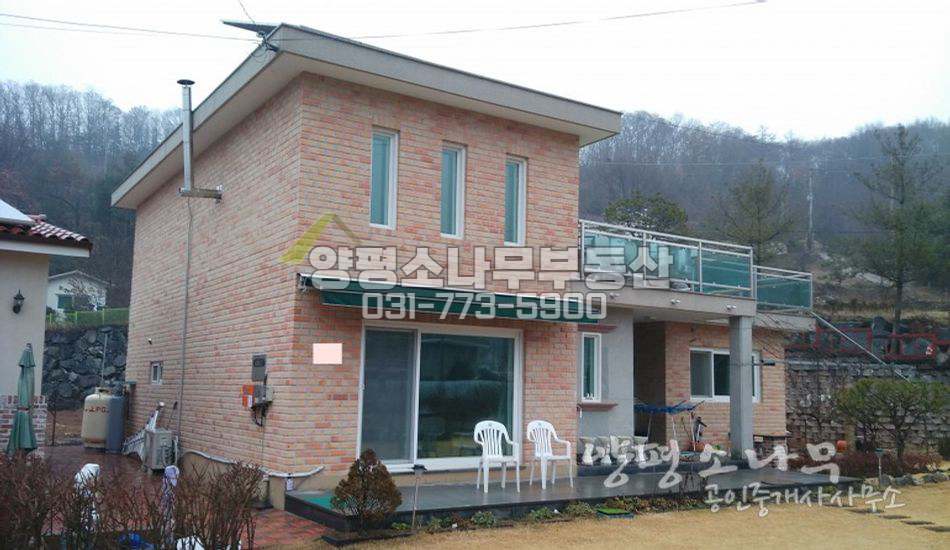 양평군 강하면 동오리 [전속]최고단열,태양광,접근성