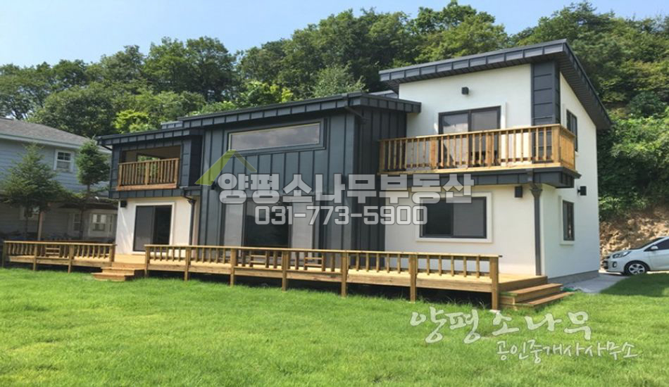 양평군 옥천면 신복리 접근성 좋은 세련된 모던주택