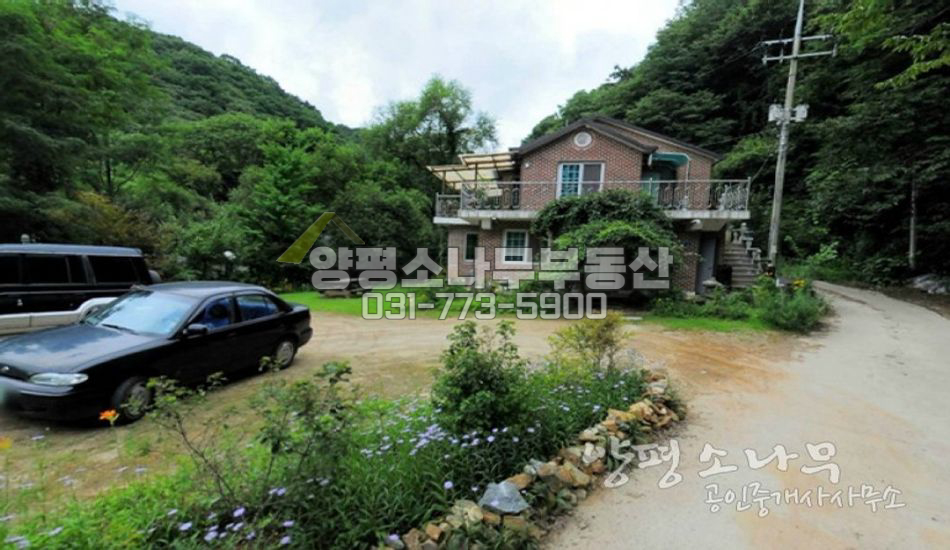양평군 용문면 구거접한 산장/실사용면적1000평/