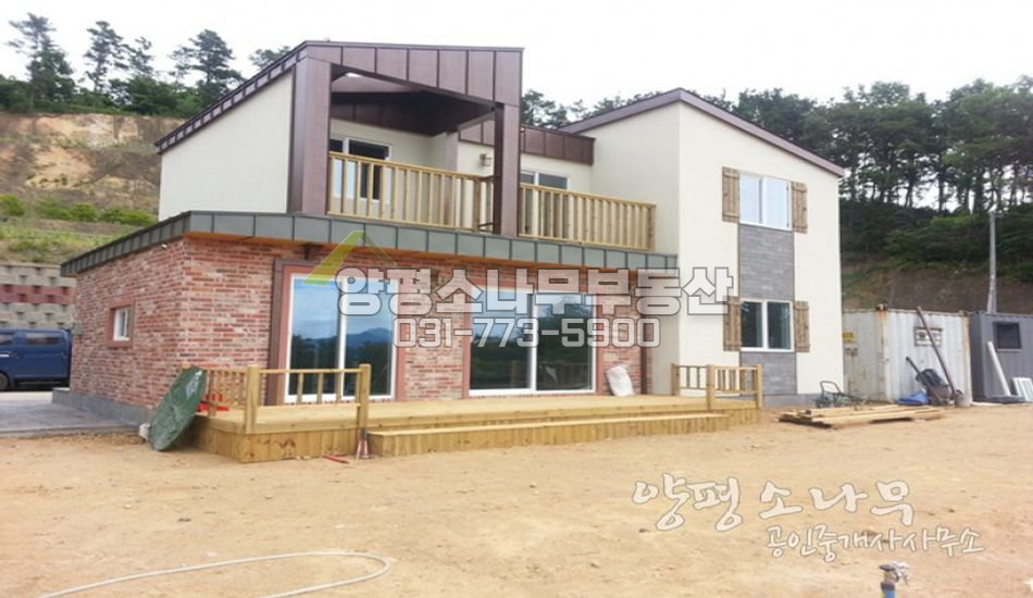 양평군 옥천면 접근성 편안한 모던주택