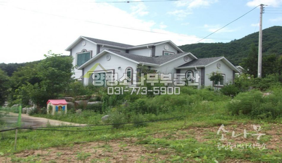 양평군 청운면  조망이 뛰어난 전원주택