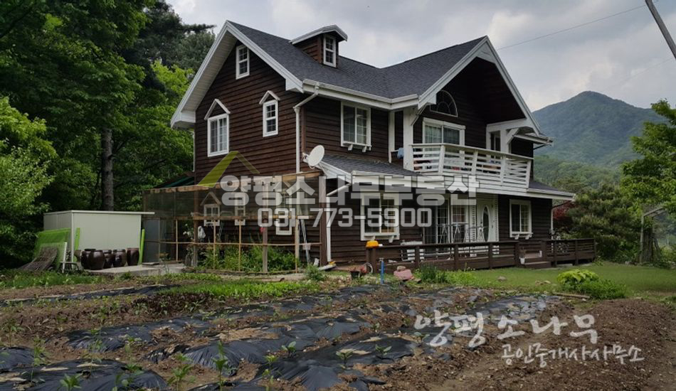 양평군 양서면 세대분리가능한 실속형 주택