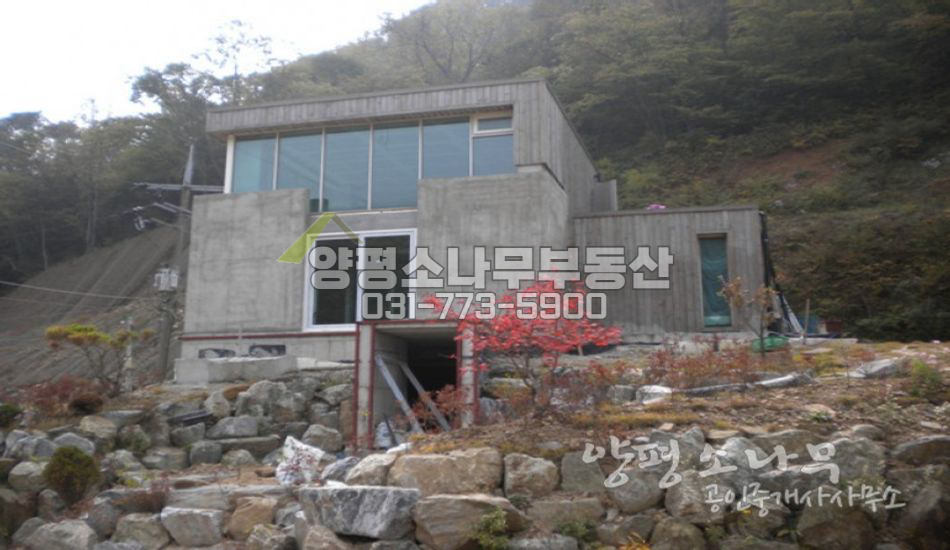 양평군 서종면 모던한 노출콘크리트/미공사