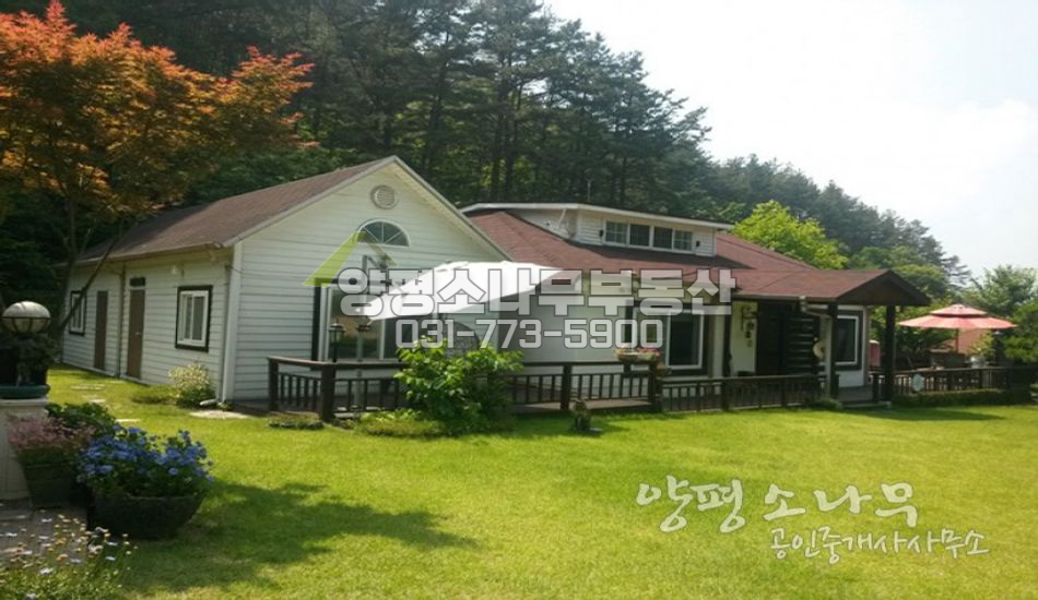 양평군 지평면 산자락아래 터 넓은 주택/별채