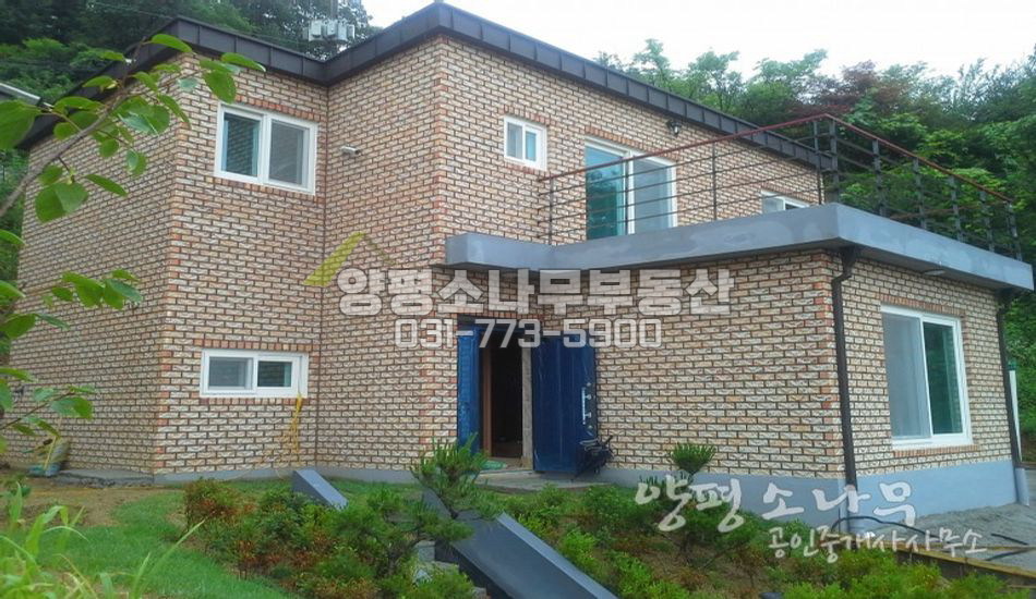 양평군 강상면 드디어 나타났다!!접근성 아주 좋은 모던주택