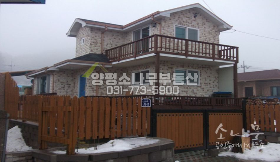 양평군 용문면 남동향 조망나오는 신축 전원주택입니다.