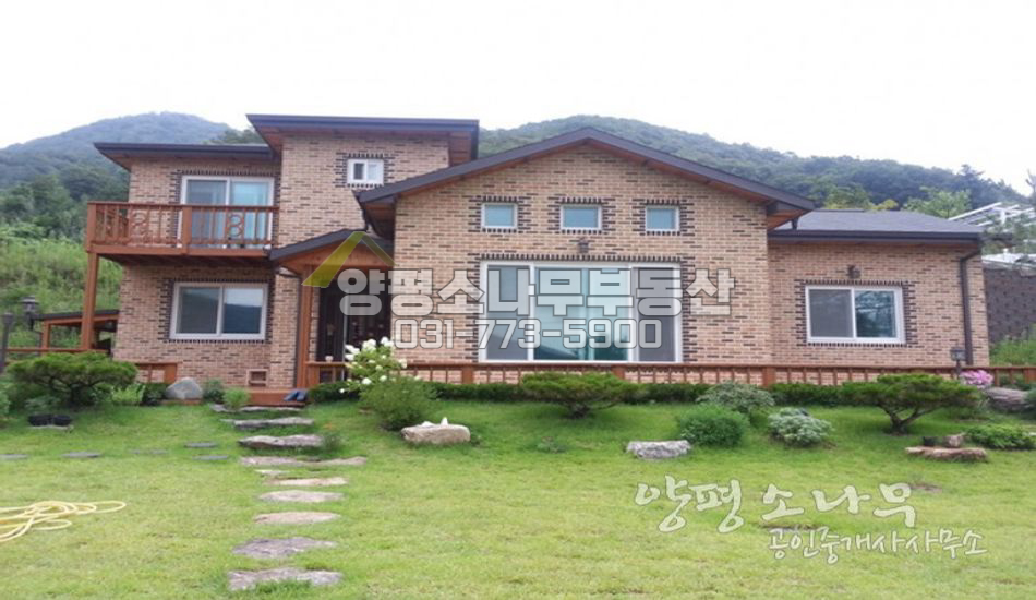 양평군 옥천면 전망 확 트인 접근성 좋은 전원주택